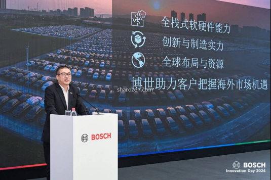 博世中国操刀138年以来较大结构性变革：全栈、全球