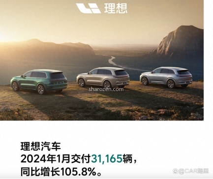 2024年首月新能源销量丨问界超理想首夺新势力销冠，小鹏又掉队了