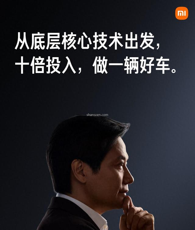马斯克未料到，小米汽车全球走红，外媒称有望超越特斯拉