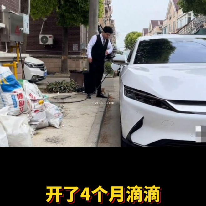 第一个受害者出现了！开秦plus4个月跑滴滴赚2万：给比亚迪打工了