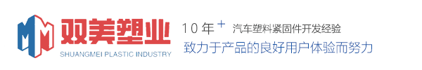 通州区宁波双美塑业有限公司